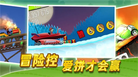 Hill Climb Racing游戏