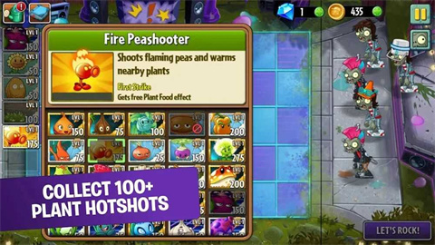 pvz2shuttle游戏