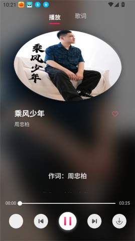 南瓜音乐 第1张图