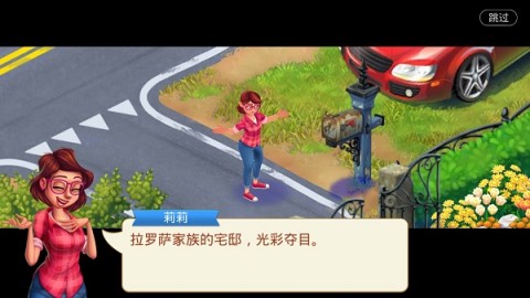 Lilys Garden 第1张图