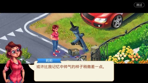 Lilys Garden 第2张图