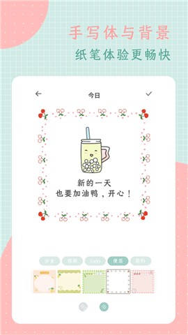 罐头日记 第1张图