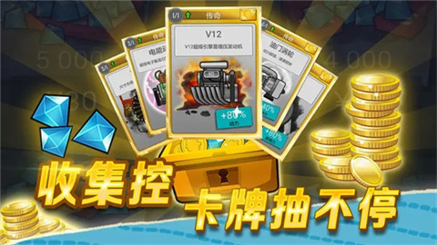 Hill Climb Racing游戏