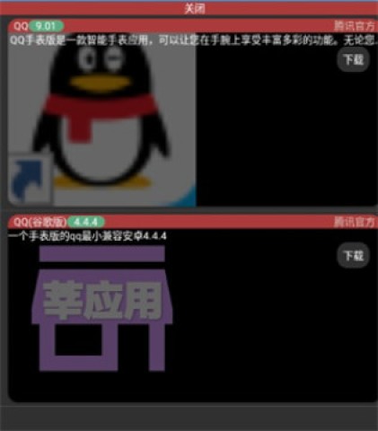 莘应用 第3张图