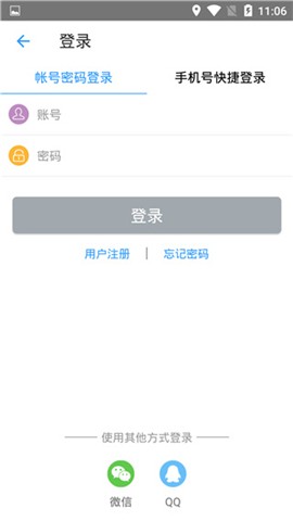 儒家幼教 第5张图