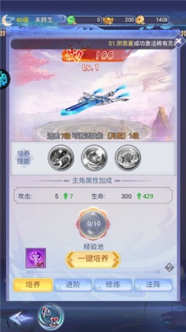 神将屠龙 第4张图