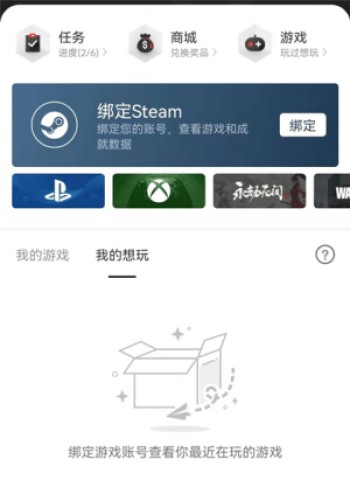 游民星空瓦罗兰特 第5张图