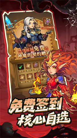 远征传说游戏