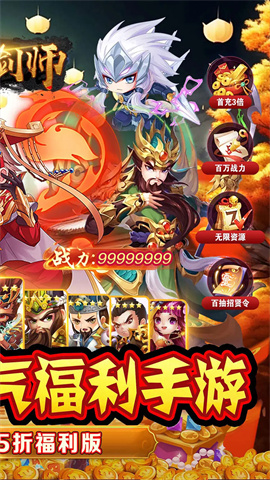 铸剑师游戏