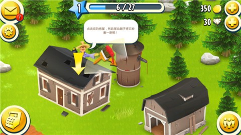 Hay Day 第7张图
