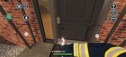 消防小队 第4张图
