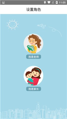 儒家幼教 第2张图