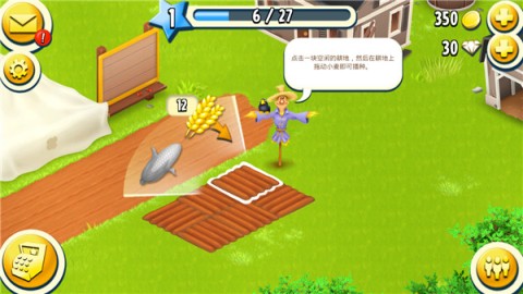 Hay Day 第6张图
