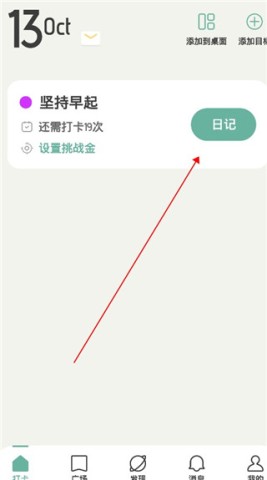 好柿花生 第4张图