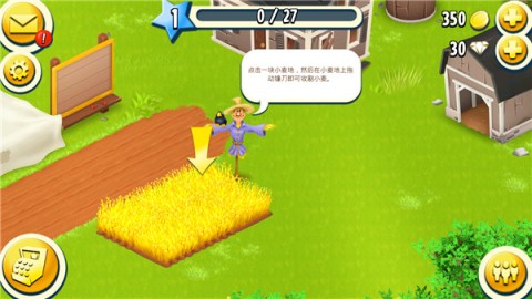 Hay Day 第2张图
