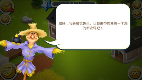 Hay Day 第1张图