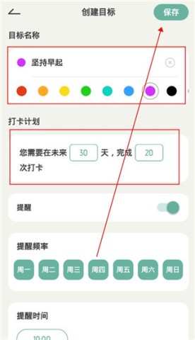 好柿花生 第2张图