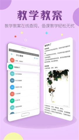 儒家幼教 第1张图