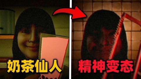 奶茶小屋 第2张图