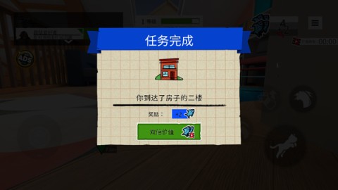 我是猫中文版 第5张图