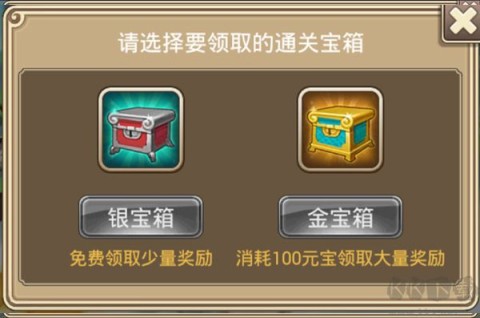 塔防西游记 第2张图