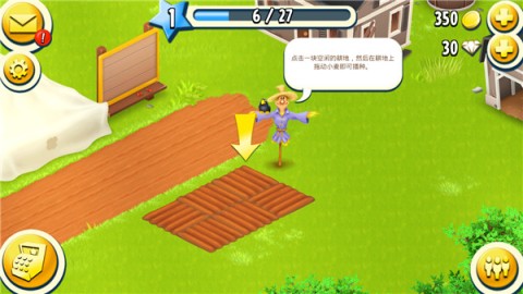 Hay Day 第5张图