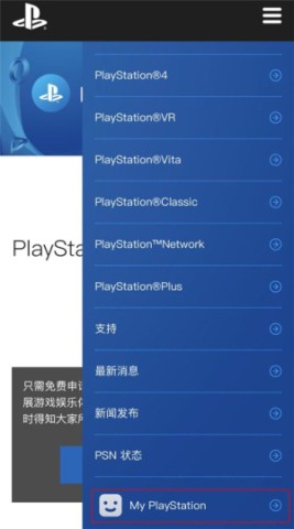 游民星空瓦罗兰特 第6张图