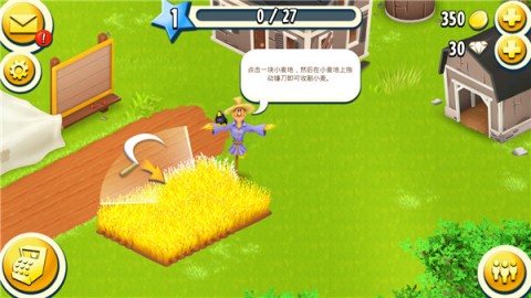 Hay Day 第4张图