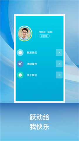 小兔乐跑APP