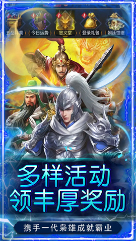 神将屠龙游戏
