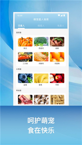 小兔乐跑APP