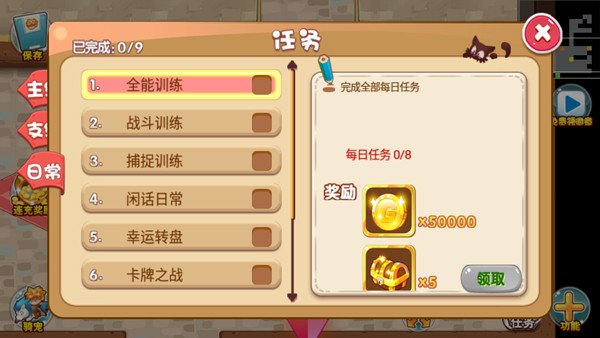 口袋妖怪超奇希斯游戏