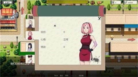 火影忍者异族崛起第二章 第7张图