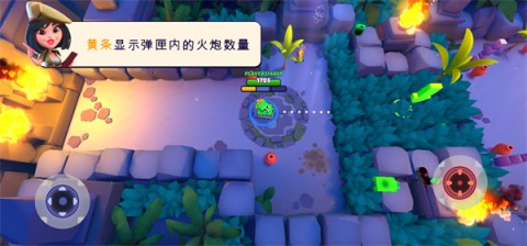TanksALot 第3张图