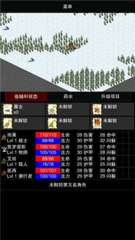 点击启示录2 第3张图