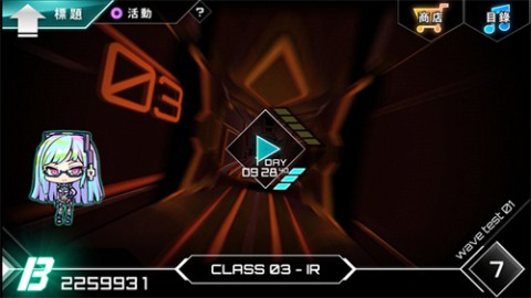 炫光动感Dynamix 第2张图