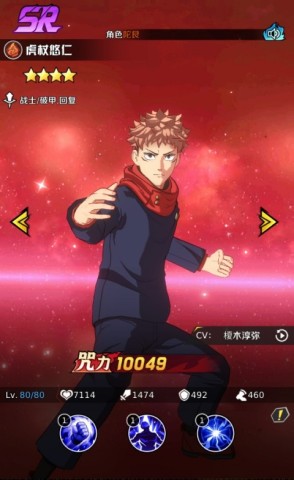 命运骑士团 第2张图