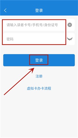 首都图书馆 第3张图