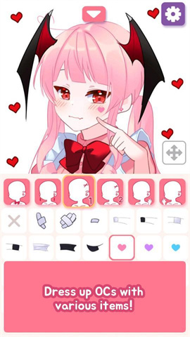 picrew meAPP