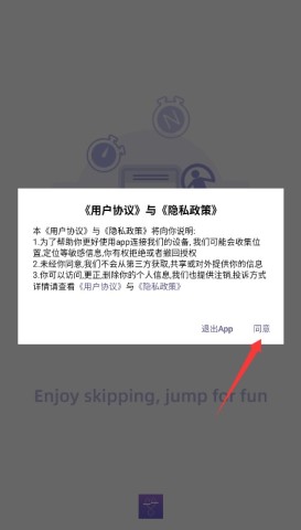 满分跳绳 第1张图