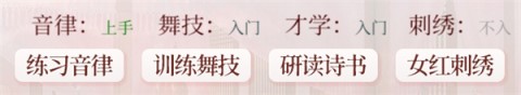易次元深宫曲 第4张图
