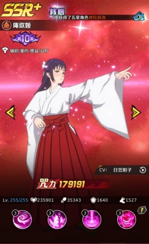 命运骑士团 第4张图