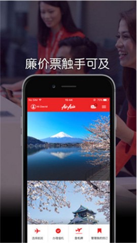 亚洲航空机票查询APP