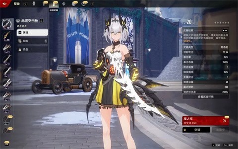 二重螺旋 第5张图