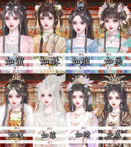 易次元深宫曲 第15张图