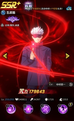 命运骑士团 第3张图