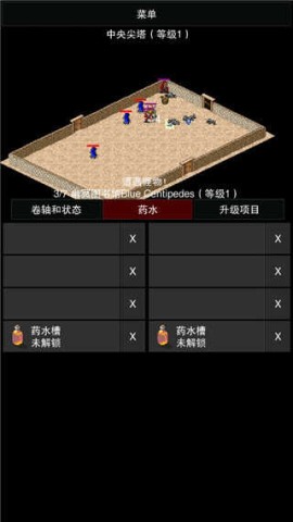 点击启示录2 第4张图