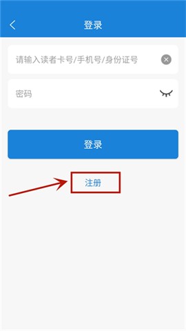 首都图书馆 第4张图