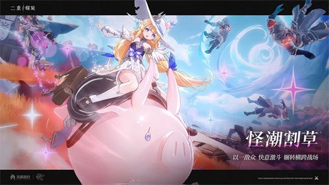 二重螺旋游戏