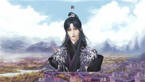 易次元深宫曲游戏